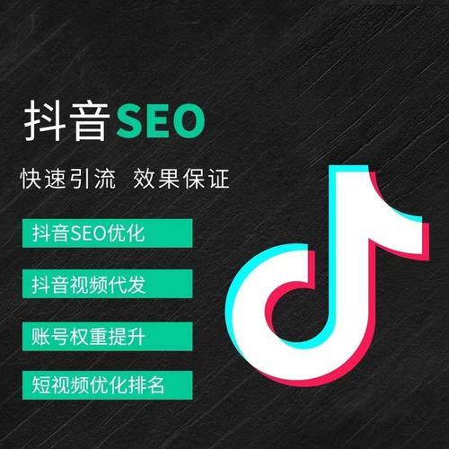 黄石抖音广告